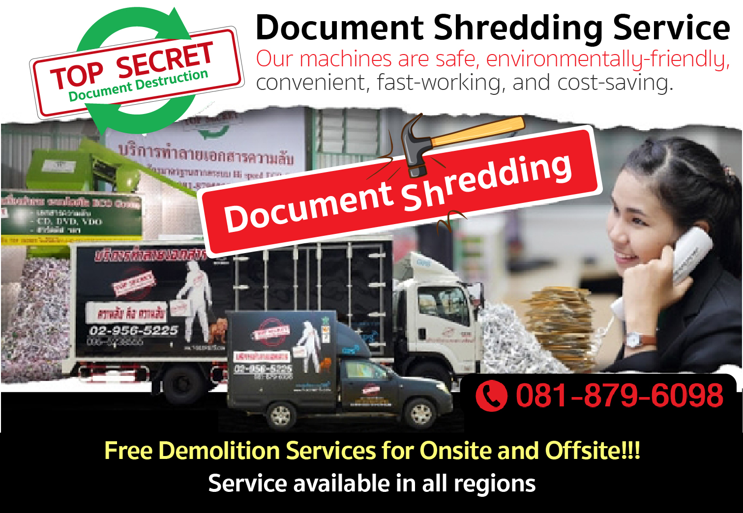 Document Shredding Service Our machines are safe, environmentally-friendly with state-of-the-art technology, convenient, fast-working, and cost-saving.