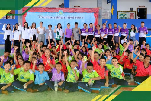 บริษัท วงษ์พาณิชย์สุวรรณภูมิ จำกัด (Wastebuy Delivery) ร่วมกับ อบจ.สมุทรปราการ เดินหน้า “โครงการส่งเสริมความรู้และพัฒนาศักยภาพด้านสิ่งแวดล้อม”